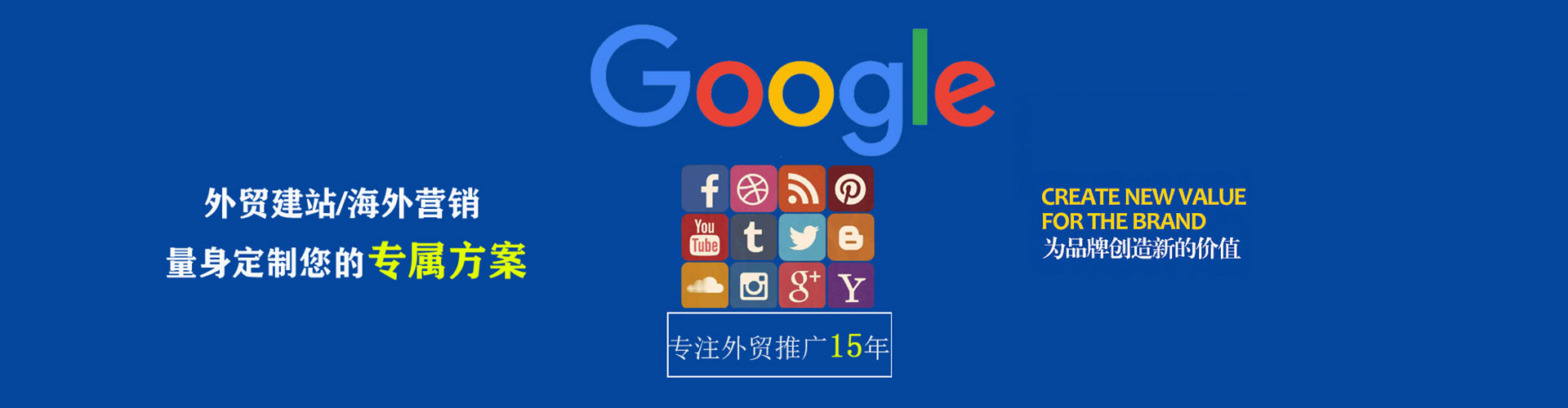 北塔微博信息流