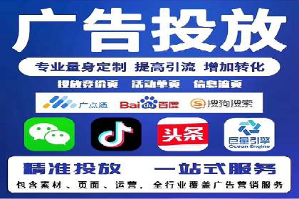 知乎平台信息流广告的传播路径及案例研究
